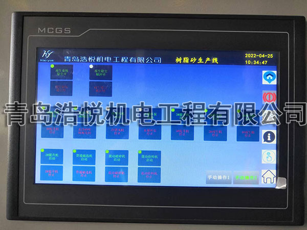 微信圖片_202306020830223